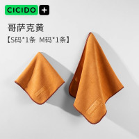 夕多(cicido)洗车毛巾专用擦车汽车载玻璃内饰仿麂皮抹布吸水不掉毛NO.1120毛巾哥萨克黄 A套餐