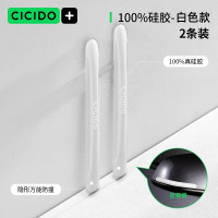 夕多(cicido)硅胶汽车车门防撞条车贴开门边保护后视镜保险杠防擦条NO.705白色