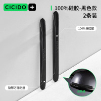 夕多(cicido)硅胶汽车车门防撞条车贴开门边保护后视镜保险杠防擦条NO.705黑色