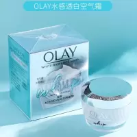 玉兰油(OLAY)玉兰油(OLAY)水感透白空气感凝霜面霜保湿补水滋润空气霜素颜霜 玉兰油(OLAY)水感透白空气感凝霜