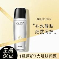 玉兰油(OLAY)多效修护系列醒肤水150ml紧致肌肤淡纹细毛孔补水保湿爽肤水