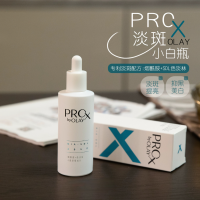 玉兰油(OLAY)OLAY博研诗Prox纯白方程式亮洁晳颜袪斑精华液40ml(烟酰胺祛斑美白)小白瓶美白祛斑 亮洁晳颜袪