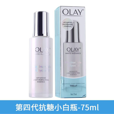 玉兰油(OLAY)Olay抗糖小白瓶淡斑烟酰胺精华液水感透白光曜精华露 OLAY水感透白光曜精华露75ml