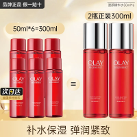 玉兰油(OLAY)新生塑颜大红瓶精华水胜肽抗皱补水保湿淡纹紧致滋润爽肤水护肤品 玉兰油(OLAY)大红瓶精华水共300m
