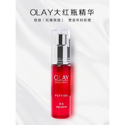 玉兰油(OLAY)护肤品女大红瓶塑颜金纯抗皱补水保湿滋润紧致爽肤化妆品生日礼物 大红瓶胜肽精华露30ml