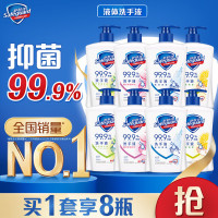 舒肤佳 抑菌洗手液 420g*8瓶(纯白+柠檬+芦荟+樱花) 新旧包装随机