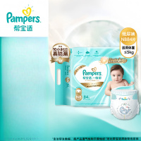 帮宝适(Pampers)一级帮 纸尿裤 新生号 NB84片