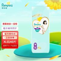 帮宝适(Pampers)一级帮拉拉裤小内裤 XL码40片