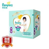 帮宝适(Pampers)一级帮拉拉裤小内裤 XXL码50+6片