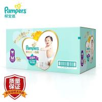 帮宝适(Pampers)一级帮拉拉裤小内裤 M码92片