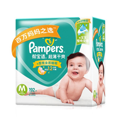 帮宝适(Pampers)超薄干爽尿不湿大码箱装绿帮纸尿裤 绿帮M192片
