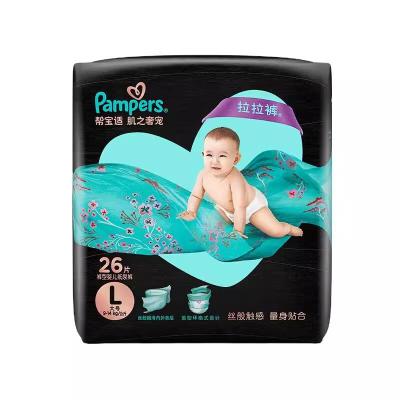 帮宝适(Pampers)奢宠黑金帮纸尿裤 L26[奢宠黑金帮拉拉裤]