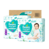 帮宝适(Pampers)清新帮拉拉裤XXL68片 尿不湿尿裤成长裤 超薄透气 干爽
