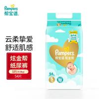 帮宝适(Pampers)炫金帮纸尿裤小码S54片4-8KG