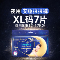 帮宝适(Pampers)安睡拉拉裤XL7片mini小正装试用 夜用透气 超薄