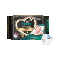 帮宝适(Pampers)黑金帮安睡拉拉裤XXXL码8片 小包装尿裤尿不湿 夜用透气 超薄