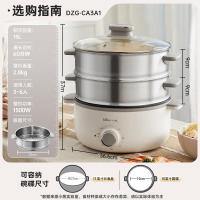 小熊(Bear)电蒸锅多用途电锅多功能家用蒸包子锅量层大容量15L定时防干烧分体式DZG-CA3A1