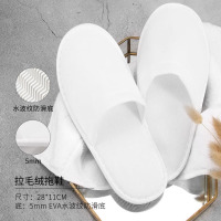 蓝卡诺(RANCRNUO)星级酒店拖鞋宾馆专用一次性民宿居家用待客鞋子紫竹叶款拉毛拖5mm(28*11cm)10双装