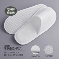 蓝卡诺(RANCRNUO)星级酒店拖鞋宾馆专用一次性民宿居家用鞋子环保白边拖鞋A6mm(28.5*11.5cm)10双装