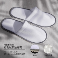 蓝卡诺星级酒店拖鞋宾馆专用一次性民宿居家用鞋子珊瑚绒拖鞋5.5mm(28*11cm)10双装