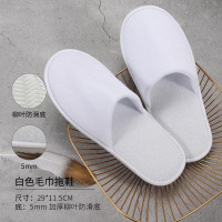 蓝卡诺星级酒店拖鞋宾馆专用一次性民宿居家用鞋子白色毛巾拖鞋5mm(29*11.5cm)10双装