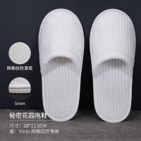 蓝卡诺星级酒店拖鞋宾馆专用一次性民宿居家用鞋子秘密花园拖鞋5mm(28.5*11.5cm)10双装