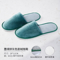 蓝卡诺星级酒店拖鞋宾馆专用一次性民宿居家用鞋子墨绿拼灰色割绒6mm(29*11cm)10双装
