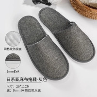 蓝卡诺星级酒店拖鞋宾馆专用一次性民宿居家用鞋子日系亚麻布拖鞋-灰色9mm(29*11cm)10双装
