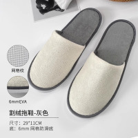 蓝卡诺星级酒店拖鞋宾馆专用一次性民宿居家用鞋子割绒拖鞋-灰色6mm(29*11cm)10双装