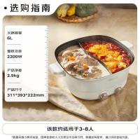 小熊(Bear)电火锅 家用火锅专用锅电热锅一体多功能锅涮肉锅火锅锅具分区控温DHG-D60N1 6L