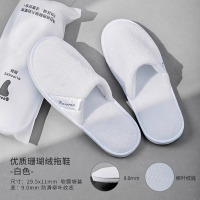 蓝卡诺星级酒店拖鞋宾馆专用一次性民宿居家用鞋子蓝瑞珊瑚绒拖鞋A9mm(29.5*11.5cm)10双装