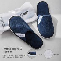 蓝卡诺星级酒店拖鞋宾馆专用一次性民宿居家用鞋子蓝瑞珊瑚绒拖鞋B9mm(29.5*11.5cm)10双装