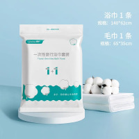 蓝卡诺一次性浴巾旅行单独包装一次性的毛巾压缩加厚加大旅游酒店用品亲手一次性浴巾+毛巾套装