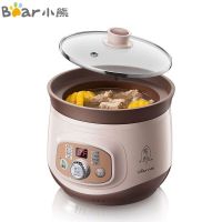 小熊(Bear) DDG-D20T5电炖锅家用2L小容量紫砂内胆全自动智能预约