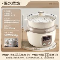 小熊(Bear)电炖锅 煲汤锅 燕窝炖盅 炖汤锅 炖汤盅蒸锅 宝宝辅食锅 DDZ-C25X6 4L配蒸笼