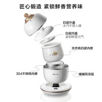 小熊燕窝炖盅 炖燕窝专用锅隔水炖电炖锅陶瓷家用燕窝机迷你0.6升小煲汤养生锅 DDZ-B06R1