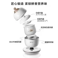 小熊燕窝炖盅 炖燕窝专用锅隔水炖电炖锅陶瓷家用燕窝机迷你0.6升小煲汤养生锅 DDZ-B06R1