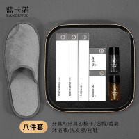 蓝卡诺酒店民宿环保一次性洗漱用品大全宾馆专用牙刷带牙膏套装摩卡系列8件套1套