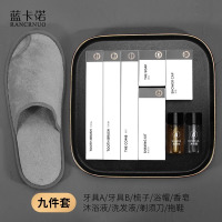 蓝卡诺酒店民宿环保一次性洗漱用品大全宾馆专用牙刷带牙膏套装摩卡系列9件套1套