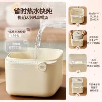 小熊(Bear)电炖盅 婴儿辅食bb煲迷你小型煮粥煲汤锅0.8L小容量 DDZ-A08W7长效预约定时0.8L