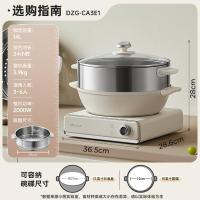 小熊(Bear)电蒸锅 电炒锅 多功能电锅 家用不锈钢电蒸锅三层大容量分体可拆洗 可煎炒 DZG-CA3E1