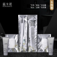 蓝卡诺酒店民宿环保一次性洗漱用品大全宾馆专用牙刷带牙膏套装银装都市系列6件套10套