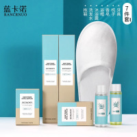 蓝卡诺酒店民宿环保一次性洗漱用品大全宾馆专用牙刷带牙膏套装地中海系列7件套1套