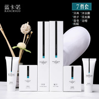 蓝卡诺酒店民宿环保一次性洗漱用品大全宾馆专用牙刷带牙膏套装白色恋人系列7件套1套