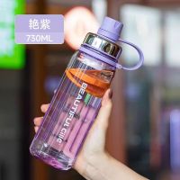 希乐(cille)水杯夏季大容量tritan简约塑料杯子男女学生运动防摔便携水壶 XL-2434艳紫 730ml 1个