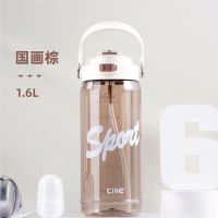 希乐(cille)水杯tritan防摔学生上学成人户外大容量便携高颜值带吸管水壶 XL-2484国画棕色 1.6L 1个