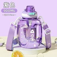 希乐(cille)水杯大容量tritan塑料夏季吨吨桶男运动健身女上学专用吸管杯 艳紫900毫升XL-2488