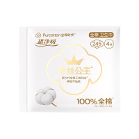 全棉时代(Purcotton)奈丝公主卫生巾超净吸姨妈巾一日OK旅行便携包 1包 245mm 4片 [尝鲜装]