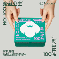 全棉时代(Purcotton)医护级奈丝公主卫生巾天然有机棉超薄日用夜片式大护翼防漏卫生巾[日夜两用]290mm,9片/
