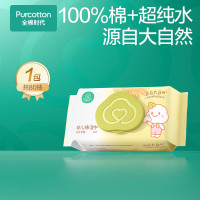 全棉时代婴儿湿巾新生儿湿纸巾100%纯棉可入口成人可用80抽*1包